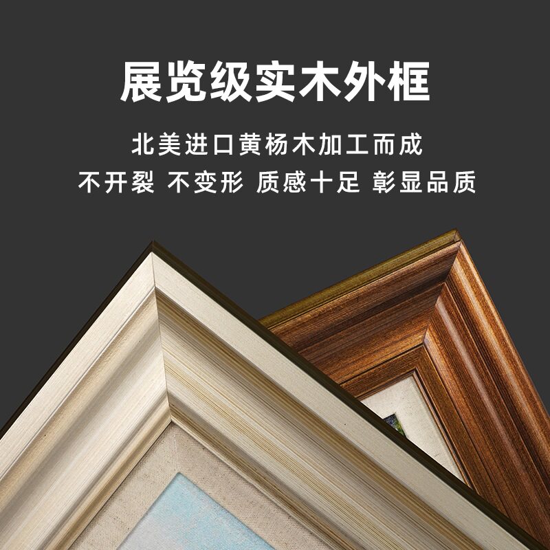 风色美式客厅沙发背景墙欧式山水风景大气挂画装饰画油画金秋交响