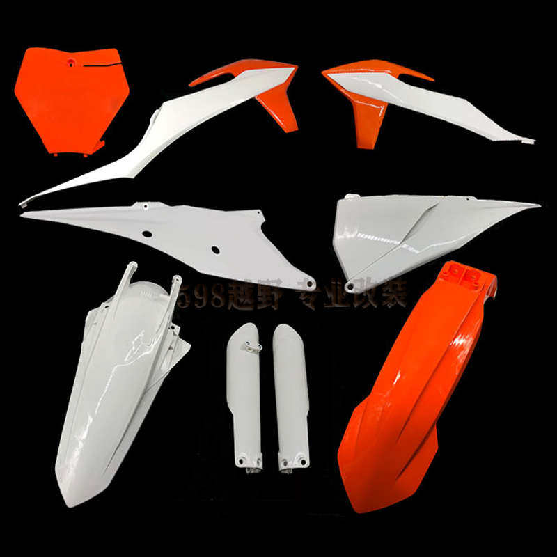 卒玛K8恒舰Z300S5车冲两越野车外壳250KTM19-21全款大灯前后泥瓦