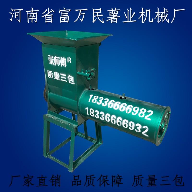 张师傅打红薯淀粉粉碎机磨粉土豆淀粉分离机商用打粉机机器全自动