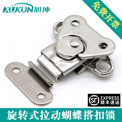 蝴蝶搭扣锁回转旋钮搭扣同C-1238-4不锈钢回转扣集装箱搭扣锁