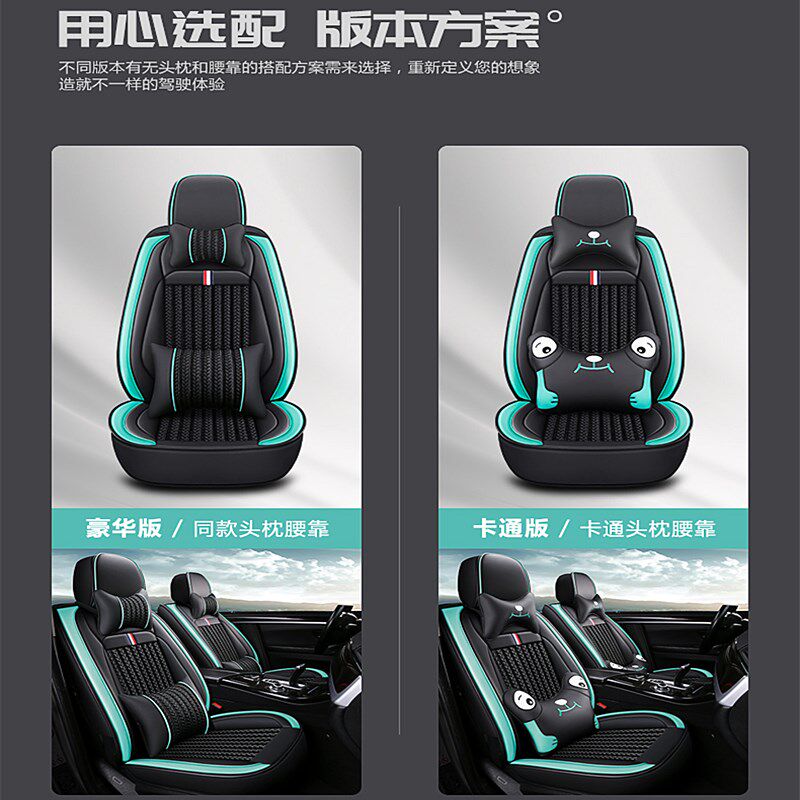江淮瑞风M3PLUS M4 M5 R3汽车座椅套七座专用全包围皮四季7坐座垫