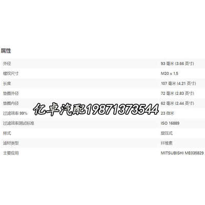 34362-00101/00100ME240521ME035829ME035829ME015254柴滤芯