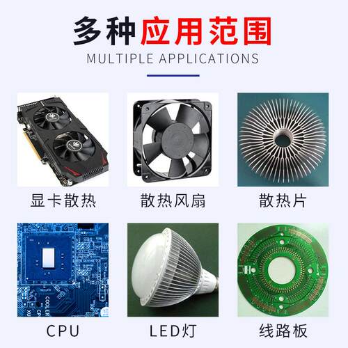 DOWSIL道康宁CN-8880导热硅脂LED照明灯具散热电源底座白色导热膏