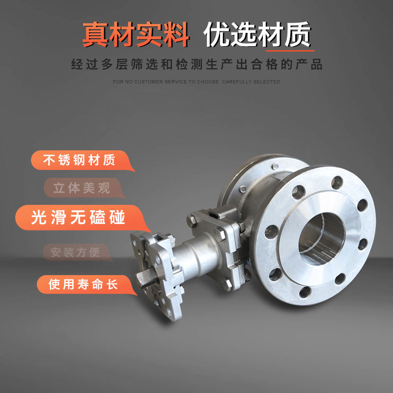 不锈钢反应釜放料阀Q21F倾斜式变径釜底阀气动罐底耐酸碱球阀304