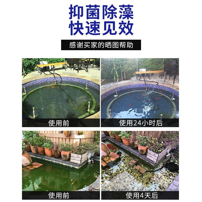 森森格池鱼池水循环系统过滤器室外锦鲤过滤过滤桶养鱼池塘净水器