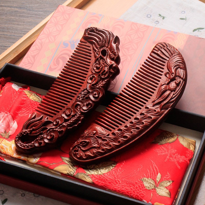 紫檀木梳子结婚雕花红梳子套装经络按摩梳龙凤喜梳礼物闺蜜伴手礼