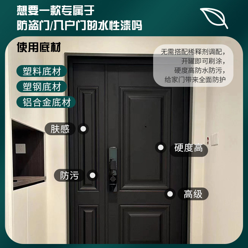 库潘特水性木器漆改色家具门改色漆木门翻新油漆家具翻新漆改色漆