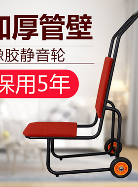 酒店运椅车宴会椅运输推车餐厅贵宾铝合金属脚椅子专用婚庆户外