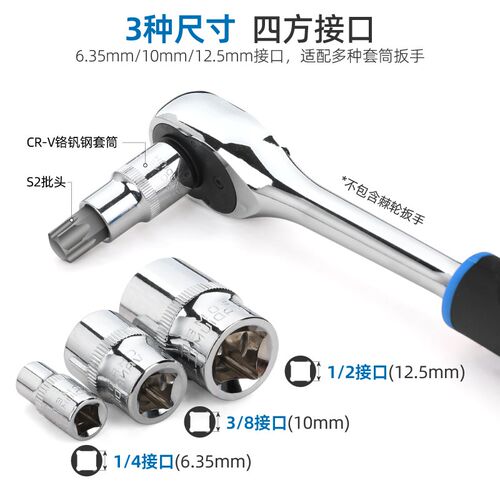 内六角套筒t30t40t50t60梅花六角工具内六角批头内梅花旋具头套装