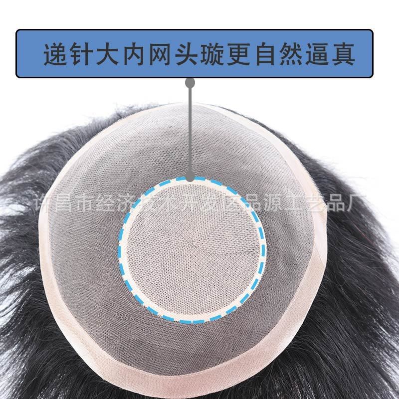 男士假发全人真发贴高档中老年头顶薄短发头发寸头背头补发片毛坯