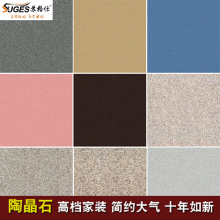 天然陶晶石陶彩砂质感涂料砂岩漆艺术漆背景墙漆高硬度防水陶彩石