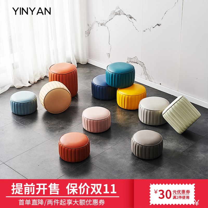 小凳子家用板凳矮凳客厅沙发凳圆凳儿童矮凳子软座换鞋凳茶几坐墩