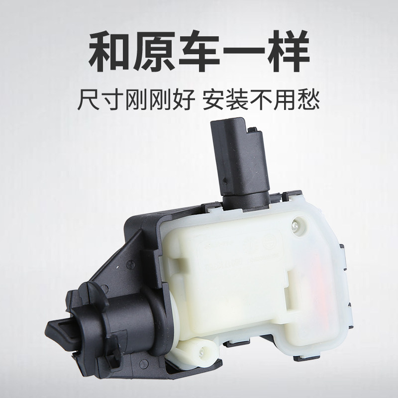 适配标致308标志408 508 3008油箱驱动电机C4L世嘉C5油箱盖电机
