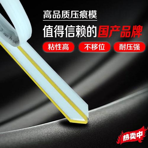 压痕条 速装压痕模 压痕线条暗线模切机用压线刀版条啤线超黏底胶