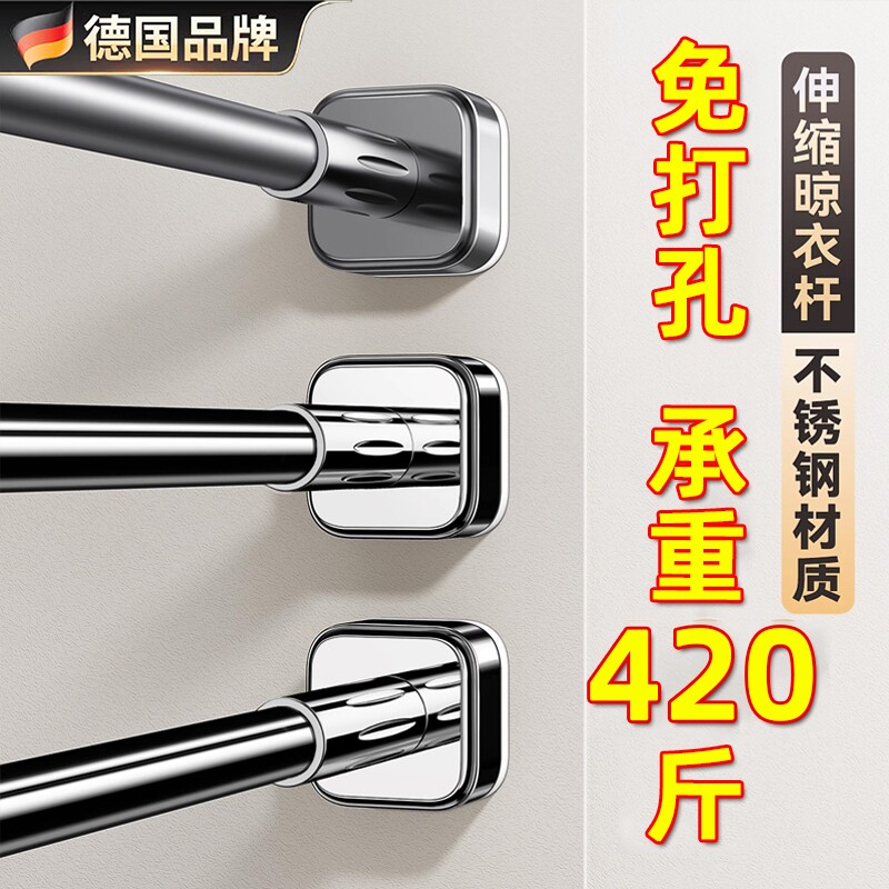伸缩杆晾衣杆免打孔窗帘衣柜撑杆卫生间免钉支撑架收缩挂浴帘杆子,家庭/个人清洁工具,浴帘杆,淘宝优惠券,粉丝福利购,淘宝优惠卷