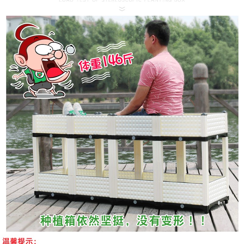 种菜盆阳台蔬菜种植箱家庭菜园长方形室内天台楼顶特大号户外多层