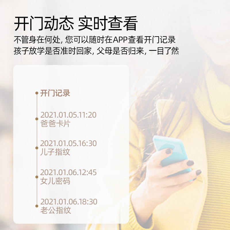 VOC指纹锁智能密码家用防盗门电子锁涂鸦app联网家居联动木门X6