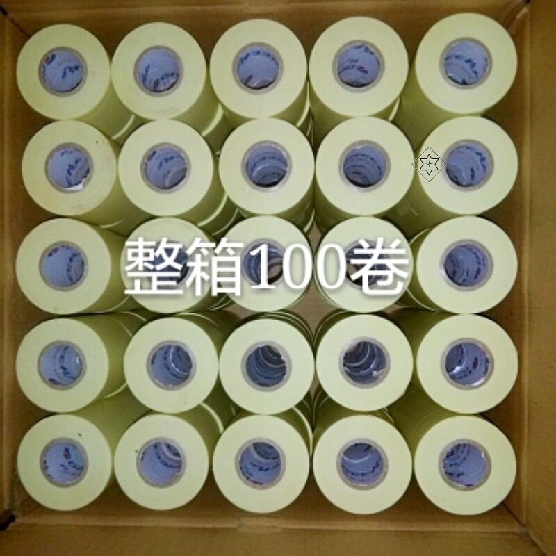 空调扎带 加厚铜管保温管包扎带防水缠绕绑带pvc胶布空调管子