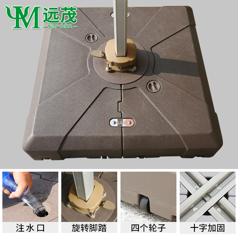 远茂中柱伞水箱户外遮阳伞更换配件太阳伞替换罗马伞底座水箱墩子