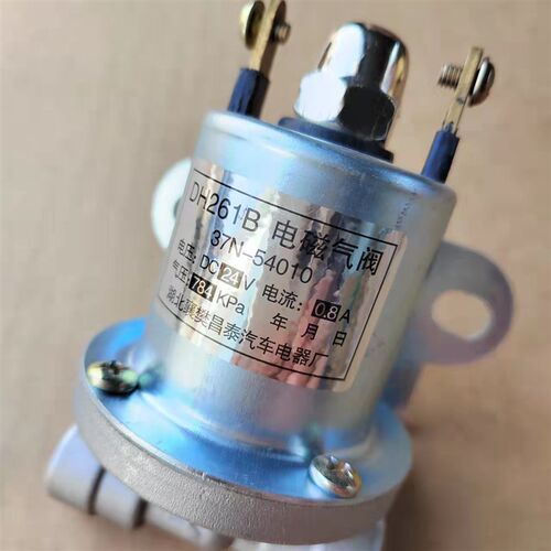 货车DH261B电磁气阀24V 251排气制动熄火差速锁通用气动电磁开关