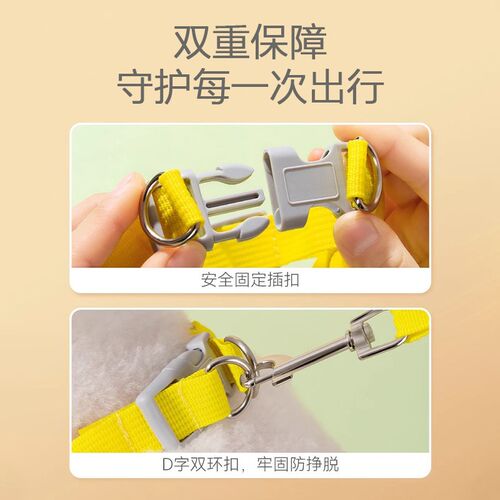 猫咪牵引绳夏季网面透气小猫狗狗胸背带防挣脱遛猫绳子外出专用链