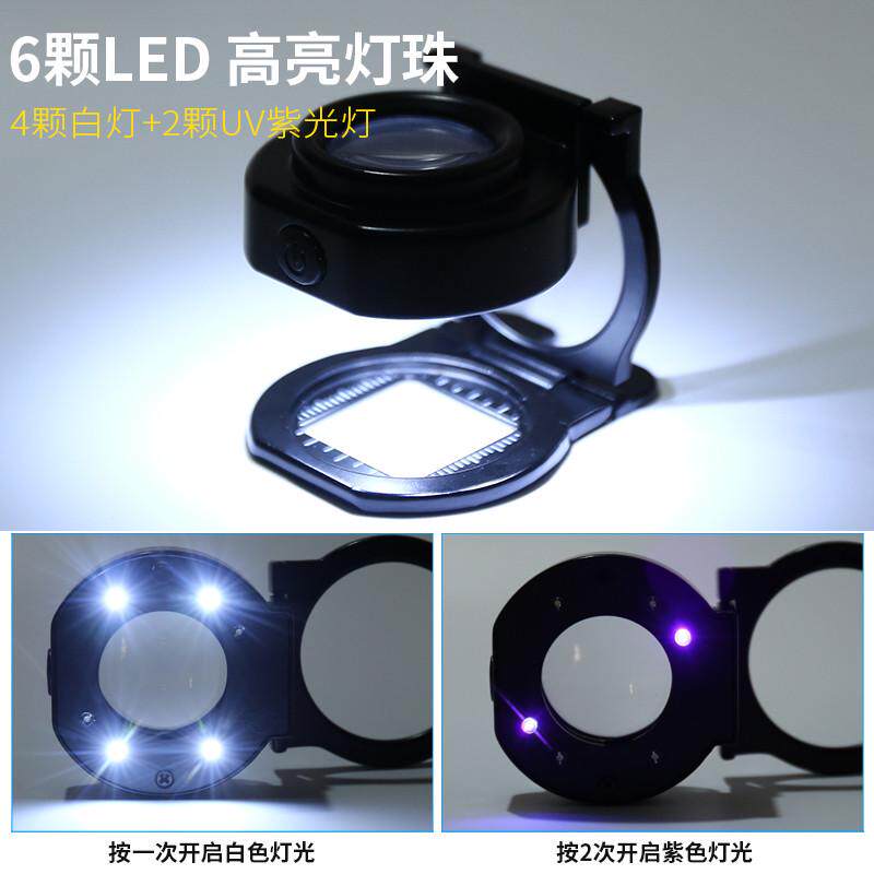 充电高清40倍照布便携式密布料放大镜面料检查带高倍镜折叠刻度尺