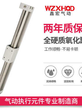 磁偶式无杆气缸台长行程CY3R/CY1R50-100-200-300-400-500-800滑