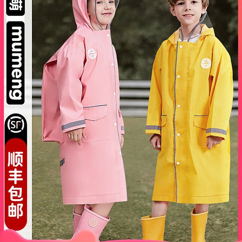 牧萌儿童雨衣女童2023新款小学生带书包位男童上学专用幼儿园雨披,居家日用,雨披/雨衣,淘宝优惠券,粉丝福利购,淘宝优惠卷