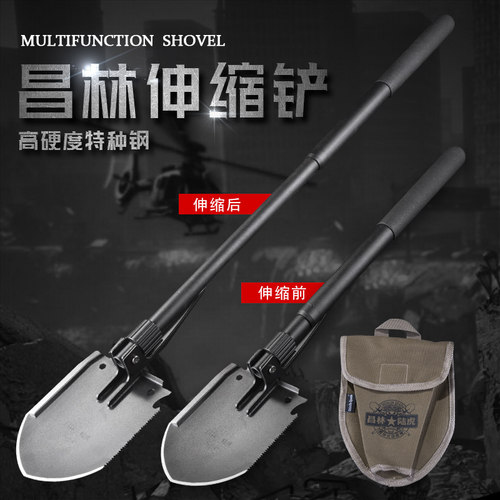 昌林1405伸缩手柄工兵铲不锈钢大号兵工铲子车载铁锹野外应急铲子