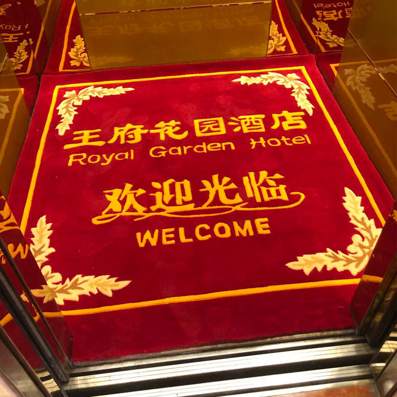 电梯地毯pvc定制地板胶公司logo轿厢地垫欢迎光临防滑印字定做