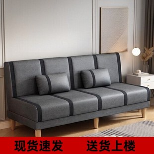 出租房专用可折叠沙发小户型客厅多功能拆洗布艺沙发床办公室午休