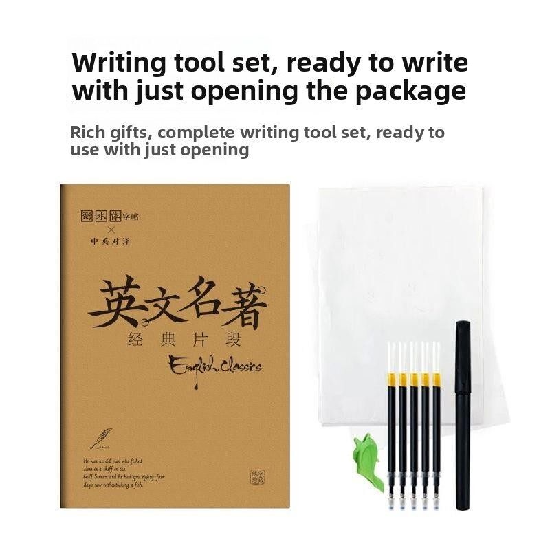英语字帖衡水体名著电影台词歌词语录练字贴临摹贴钢笔学生