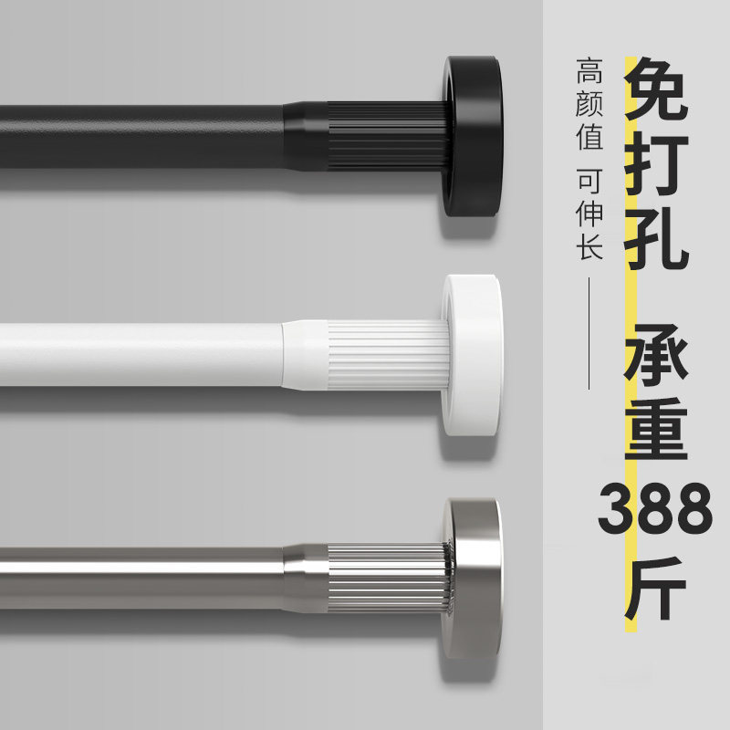 不锈钢晾衣杆免打孔伸缩杆免钉衣柜撑杆挂衣杆窗帘杆卫生间浴帘杆
