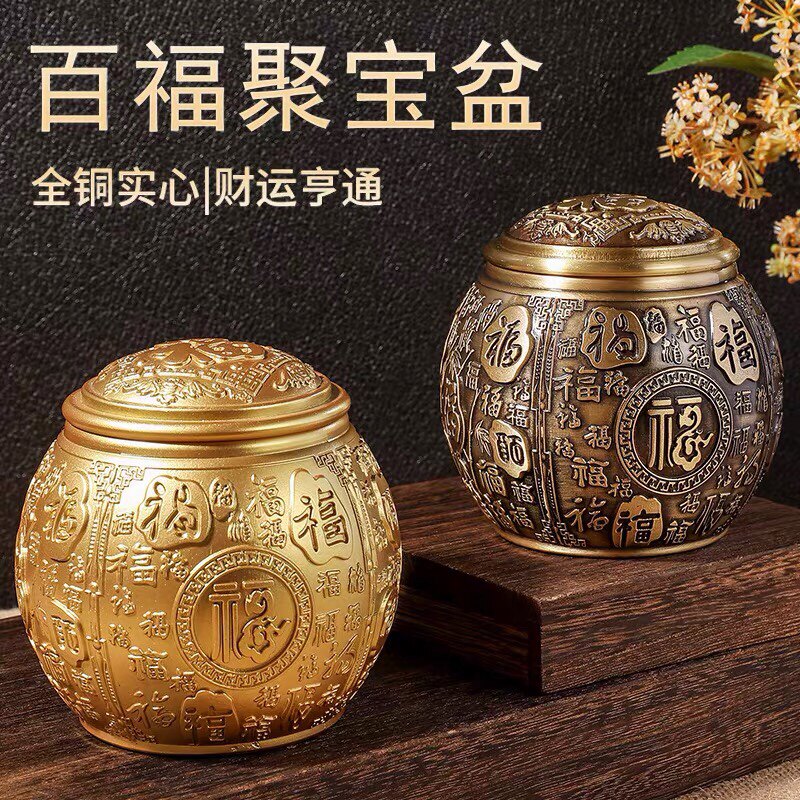 纯黄铜百福聚宝盆茶叶罐带盖米缸办公室书房小摆件装饰品开业礼品