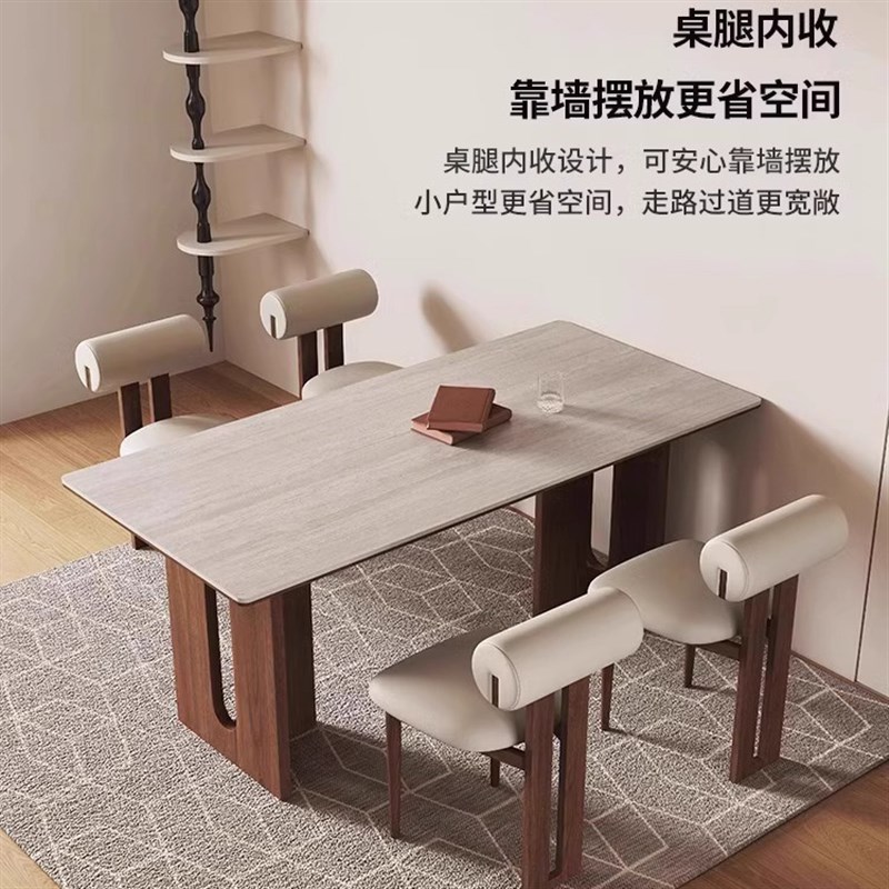 中古风洞石岩板餐桌椅简约胡桃木色家用长方形饭法式复古桌椅