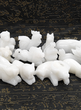 天然玉石十二生肖摆件白玉狗鼠牛虎兔龙蛇马羊猴鸡猪动物工艺品