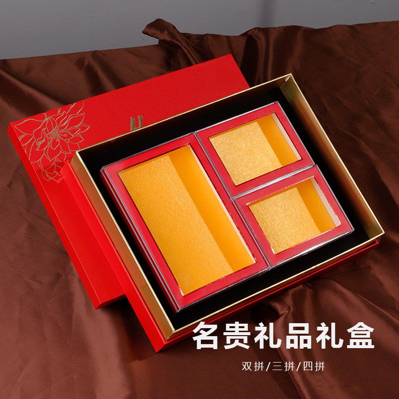 牡丹双拼药材包装盒 通用滋补品干货礼盒 三拼鱼胶名贵礼品盒空盒