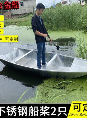铝合金水产养殖船加厚渔船钓鱼下网打捞船小船可装挂机