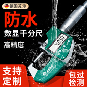 电子千分卡尺高精度数显外径螺旋测微器防水千分尺带数显