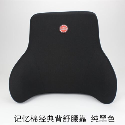 记忆棉腰靠车用护腰办公室腰垫卡车靠腰座椅靠背腰枕靠四季通用