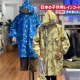 日系儿童雨衣男童女童小童雨具小孩学生幼儿园宝宝雨披上学