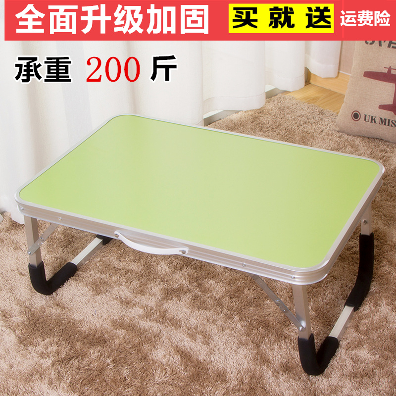 笔记本电脑桌床上用学生宿舍简易学习桌铝合金小桌子折叠桌懒人桌