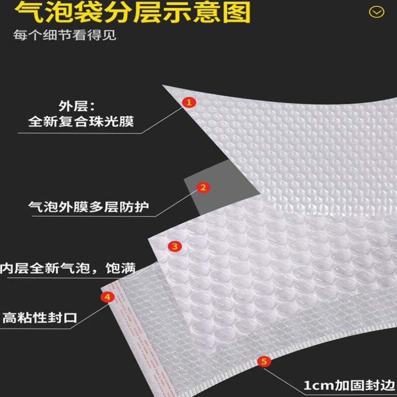 伏兴复合珠光膜气泡袋加厚包装袋快递袋信封袋防震泡沫袋35*45+4c