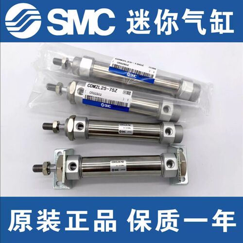 CM2B25/CDM2B20-25Z-50Z-75Z-100Z-125Z-150Z-200Z/AZ