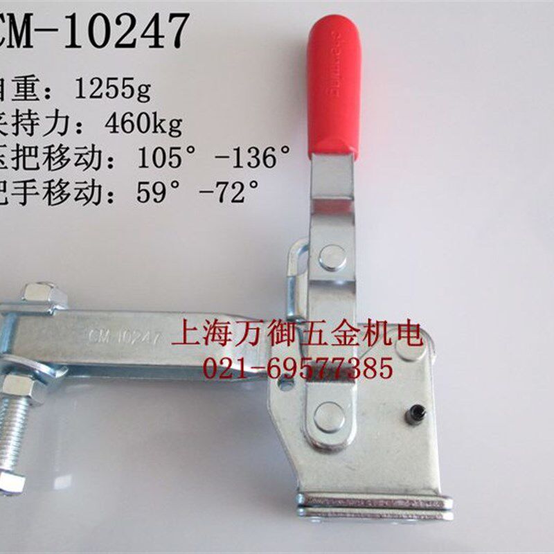 热卖快速夹具CM-10247快速夹钳 固定夹紧器 木工夹 工装夹头