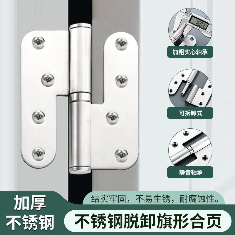 304不锈钢圆角合页脱卸旗形合页净化门防火门L型合页钢质门铰链