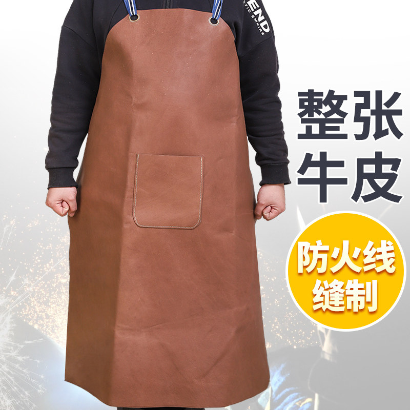 全牛皮围裙防烫耐高温焊工防护服男女工作电焊劳保耐磨柔软带口袋