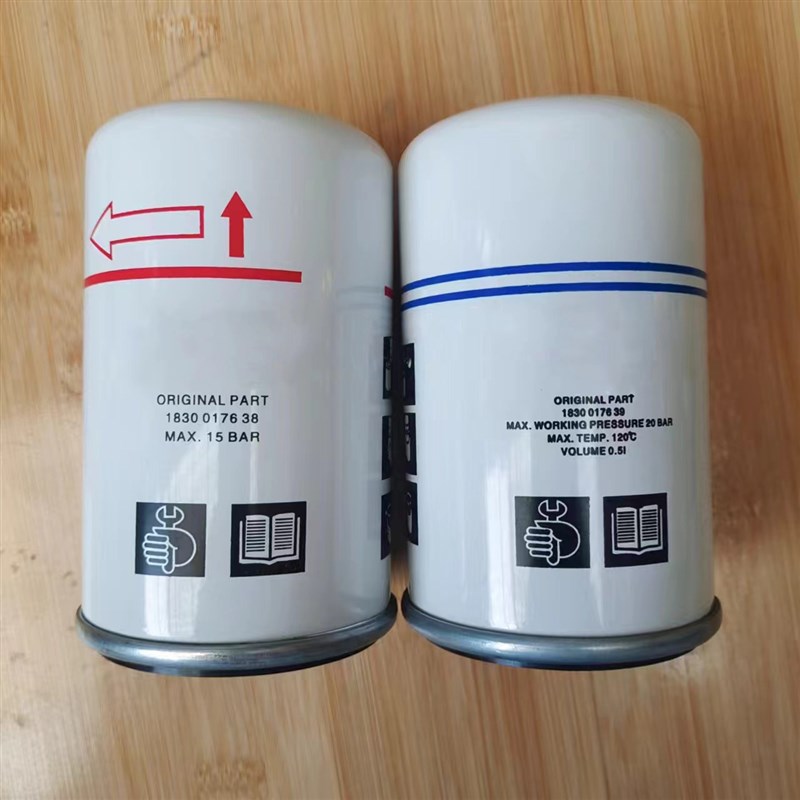 油分芯1830017639油细分离器芯适用空气压缩机