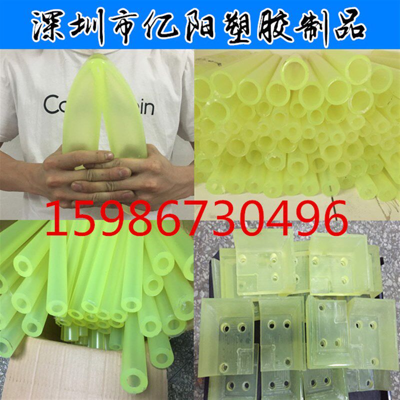 聚氨酯管 优力胶管 牛筋管 pu空心管 聚氨酯棒 缓冲垫 定制 PU管