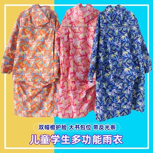 加大款 男女学生大书包位加厚上学雨披 儿童中大童防暴雨雨衣拉链款